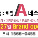 부산광고 - 기장군 | 부산광고