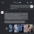 [💍W05. 제주 웨딩스냅] 헤메드 동행 토탈샵 플러프(fluff) &amp; 남자수트 렌탈샵 더수트옴므 예약 후기