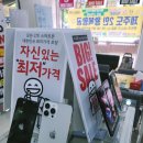 인천핸드폰성지 와이에스모바일에서 아이폰13 개통한 후기!