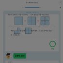 써밋수학학원