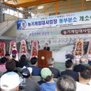 동부농기계임대사업장 대경일보