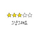 프랭크버거 인동점 이미지