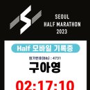 하프의원