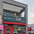 짬뽕타임 앞 이미지