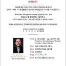 노벨호프 이미지
