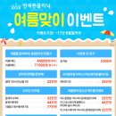 연세에스테틱 - 관악구 남부순환로 1942 | 연세에스테틱