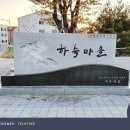 이서축산 이미지