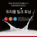 미즈피부 이미지