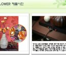 (주)스미스테크 이미지