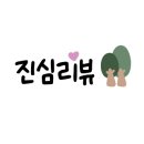 고깃집왕건냉면