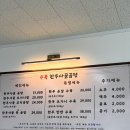 수북한우사골곰탕