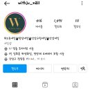 위드쥬 네일 이미지