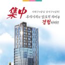 새부산간호학원