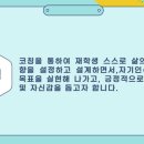 아주코칭협동조합 이미지