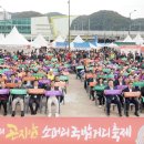 곤지암 소머리국밥 거리 기호일보