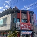 효자동 274-1 | [전주] 남노갈비 서곡점 ‘물갈비’ 후기