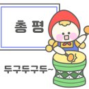 파크랜드 군산시직영점 이미지