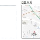 새영빌딩 이미지