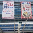 피에스제이 이미지