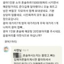 생선의민족 이미지