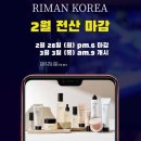 인셀덤 한국