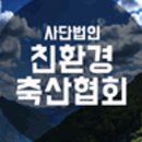 이레목장 이미지
