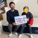 주식회사 경원
