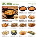 누구나홀딱반한닭용인 이미지