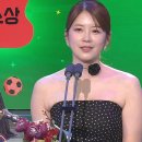 12월30일 SBS 연예대상 ‘골 때리는 그녀들’ 김승혜, 골때녀 푸스카스상 수상 영상 이미지