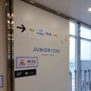 주니어1234