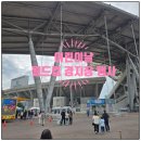 우만동 수원월드컵매직스타디움 어린이날 행사 후기 ✨가족 체험형 축제 가득✨