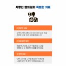 본래한의원 이미지