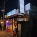 종갓집 | 속초 종갓집 옛날치킨호프 후기｜바삭한 후라이드·추억의 양념치킨 찐맛