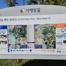 서해랑길 20코스 이미지