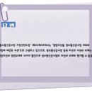 네오비즈 정보통신 이미지