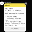 스마일카정비 | 남해 바다 전망 리조트 숙소_쏠비치 남해(SOL BEACH NAMHAE)