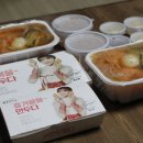 북촌손만두 홈플러스정관점 네이버블로그