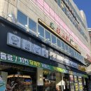 고기싸롱청천 이미지