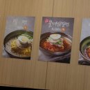 청라제면