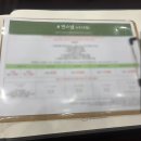터질라김치찜 | 3.1-3.8.