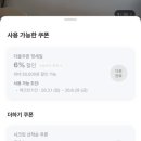 어반스테이속초등대해변