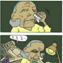 만화당 이미지