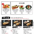 철길부산집노량진점