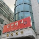 서초대로24길 38 이미지