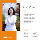 일로의원 | 부천산부인과 차차여성의원 김기은원장님 질초음파,피검사 임신5주차 후기