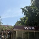 [안양 고기집 후기] 명인갈비 안양점, 점심 혜택까지 알찬 고깃집