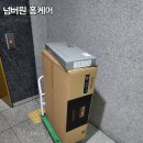 용이반도유보라아파트후문 주변 | 평택 용이반도유보라 한스 850 싱크볼 폭포수 수전 설치 사례