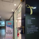 맑은유영상의학과의원 이미지