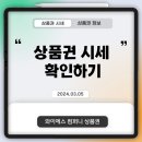 와이에스컴퍼니 이미지