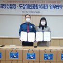경찰청복지관 이미지